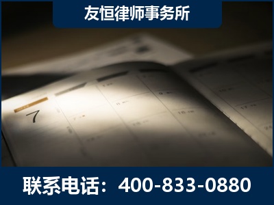 瑞丽-虚开增值税发票律师
