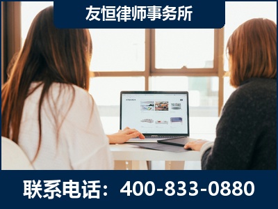 瑞丽-职务犯罪律师