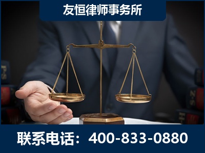 瑞丽-虚开增值税发票律师----郑祥律师