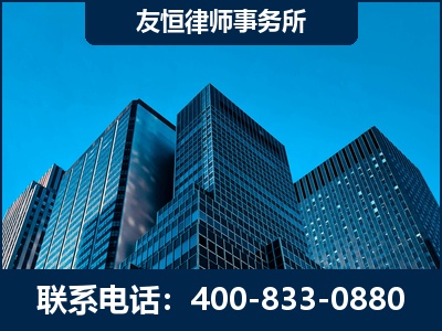 瑞丽-刑事律师