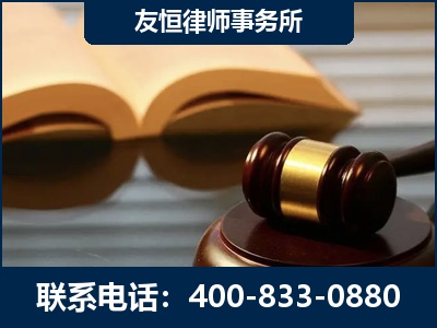 瑞丽-刑事律师----郑祥律师